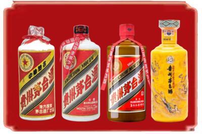 丛台区烟酒回收贵州茅台酒.jpg