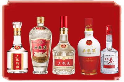 丛台区烟酒回收各种五粮液.jpg