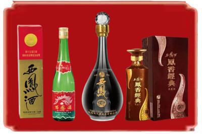 丛台区烟酒回收各种西凤酒.jpg