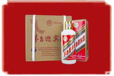 丛台区烟酒回收茅台迎宾酒.jpg
