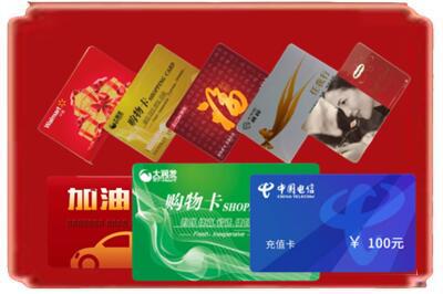 丛台区烟酒回收充值卡.jpg